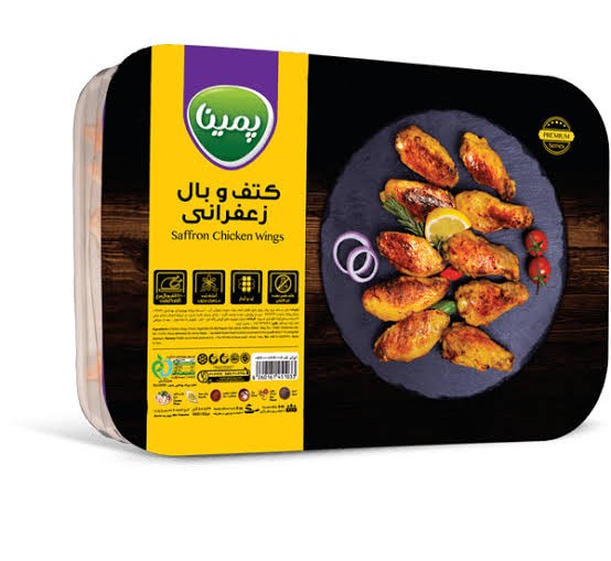 کاله پمینا کتف و بال زعفرانی 800 گرم